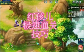 梦幻西游侠士副本攻略？梦幻必刷侠士副本？