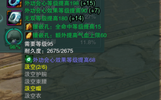 剑三缝纫95升级攻略？剑网三重制版缝纫升级攻略？