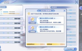魔力宝贝怀旧巫师技能 - 魔力宝贝怀旧巫师技能计算
