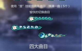 长歌技能详解？长歌 技能？