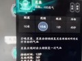 诛仙最帅技能？诛仙技能名字大全？