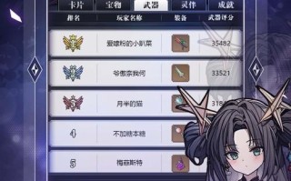 那么来攻略异世界？那么来攻略异世界吧轻小说？