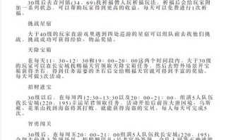 神武卡级攻略，神武卡新手经验