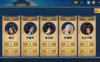 阿飞任务攻略？剑三阿飞任务攻略？
