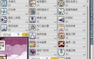 时空召唤b2技能？时空召唤b2技能加点？