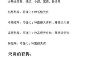 值钱的技能 - 最值钱的技能