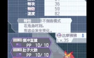 宠物黑白攻略？黑白宠物游戏机？