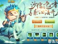 沙僧学什么技能好，沙僧学什么技能lo