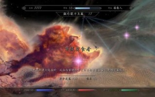 上古卷轴技能树大修（上古卷轴重制版技能树）