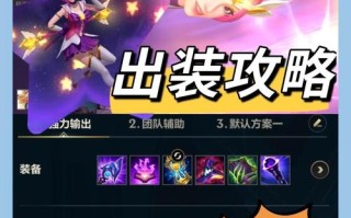 拉克丝带技能？拉克丝技能介绍视频