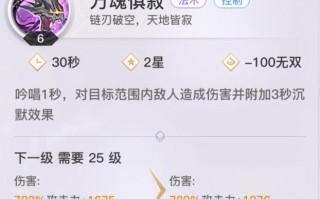流光奶技能？流光技能与技能修炼攻略