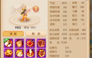 龙女技能点？龙女咋加点