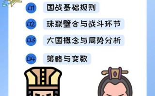三国杀国战技能，三国杀国战技能介绍大全