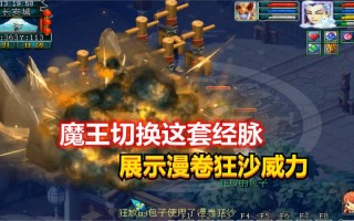 漫卷技能？漫卷技能三国杀