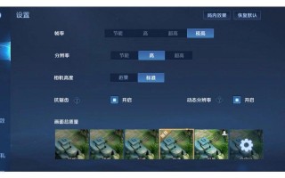 王者荣耀帧数教程？王者荣耀帧数怎么稳定？