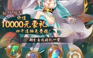 永恒仙域攻略，永恒仙域等级划分