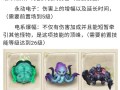 技能弹道速度，技能弹道速度有用吗