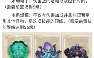 技能弹道速度，技能弹道速度有用吗