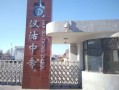 电工技能课件？电工技术基础与技能视频讲解