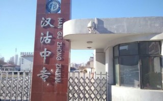 电工技能课件？电工技术基础与技能视频讲解
