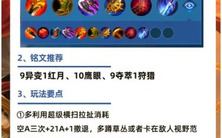 王者荣耀韩信精品教学（王者荣耀韩信细节教学视频）