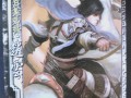 离婚蝉技能？离婚蝉什么意思