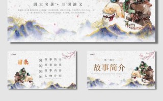 桃园结义攻略，桃园结义值得换吗