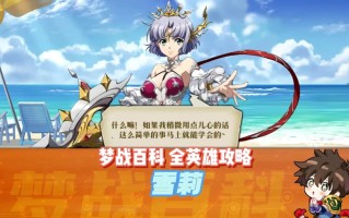梦幻模拟战1攻略（梦幻模拟战官方网站）