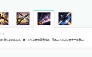 新剑姬技能？新版剑姬怎么玩？