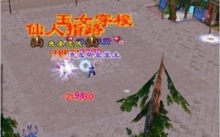 天龙放大技能？天龙八部天龙大招叫什么？