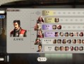 信长家臣技能？信长的后代？