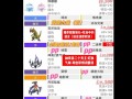 草技能名字？草系最强技能？