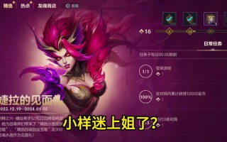 lol婕拉技能（lol婕拉连招）