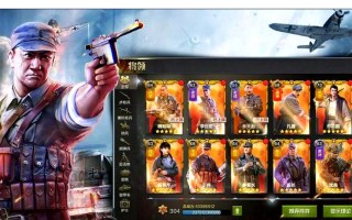 亮剑2攻略？亮剑2+4=5