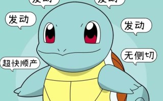 水柱尾技能？水柱招式