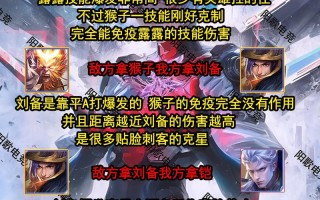 王者荣耀踢大龙教程？王者荣耀大龙技巧