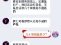 借贷宝攻略？借贷宝是怎么操作的？