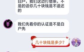 借贷宝攻略？借贷宝是怎么操作的？