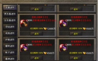 神龙技能凭证，神龙技能凭证怎么获得