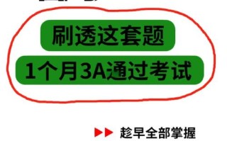 pmp攻略？pmp自学攻略