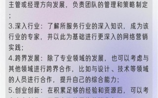 营销策划技能，营销策划技能怎么写