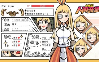 宅男的技能？宅男宅女最擅长的是什么？