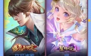 王者荣耀纸牌教程？潮人出品王者荣耀纸牌？
