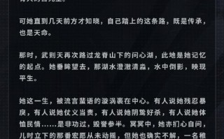 救世之树技能，救世之树技能持续时间太短