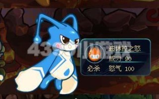 休罗斯技能？休罗斯技能搭配？