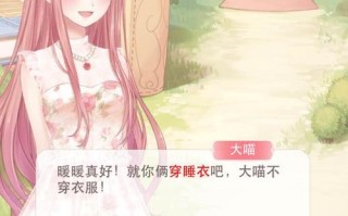 奇迹暖暖公主级攻略第二章？奇迹暖暖第二章公主级27