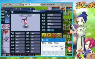 hs孩子技能？新版孩子技能