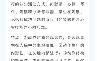 技能解释 - 界于吉缠怨技能解释