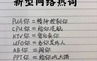 泡妞技能（泡妞知识技能体系）