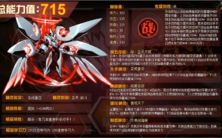 盖亚的技能表？盖亚的连招？